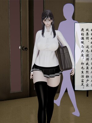 [ウキ]催眠师 01-03_0079