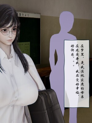 [ウキ]催眠师 01-03_0080