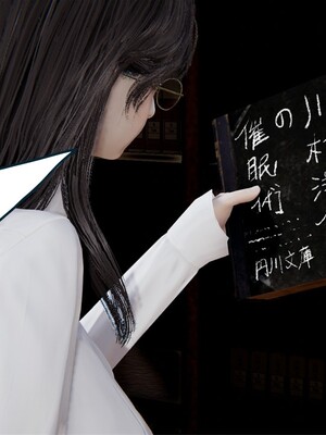 [ウキ]催眠师 01-03_0083