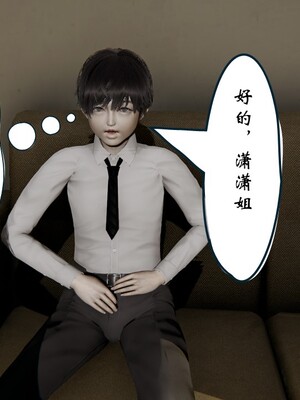 [ウキ]催眠师 01-03_0108