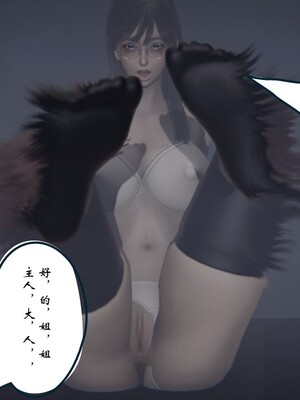 [ウキ]催眠师 01-03_0121