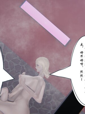 [ウキ]催眠师 01-03_0157