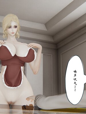 [ウキ]催眠师 01-03_0161