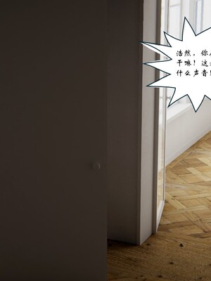 [ウキ]催眠师 01-03_0171