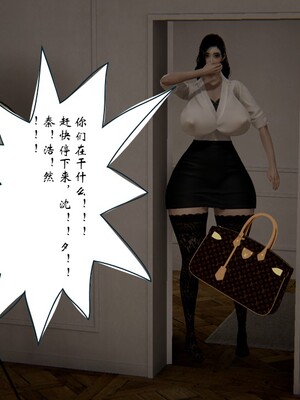 [ウキ]催眠师 01-03_0173