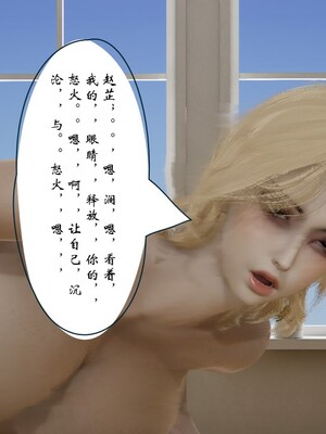 [ウキ]催眠师 01-03_0177