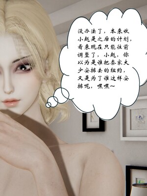 [ウキ]催眠师 01-03_0185