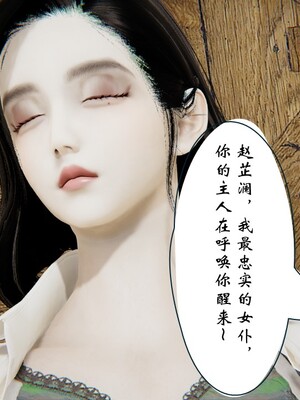 [ウキ]催眠师 01-03_0189