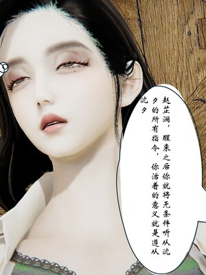 [ウキ]催眠师 01-03_0190