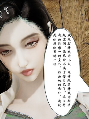 [ウキ]催眠师 01-03_0191