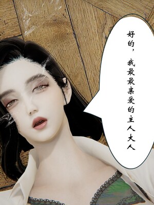 [ウキ]催眠师 01-03_0198