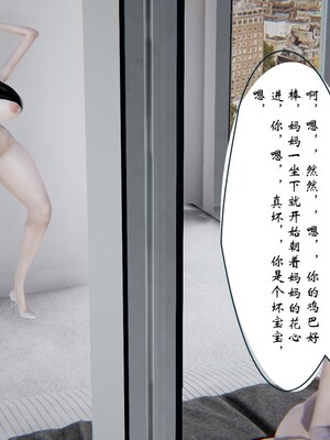 [ウキ]催眠师 01-03_0201