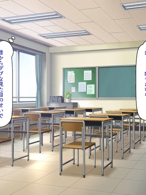 [ミミズサウザンド] ギャルと始めるセックスダイエット_0002