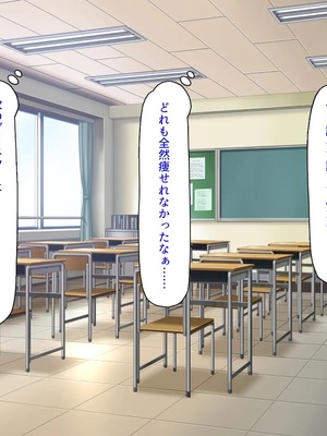 [ミミズサウザンド] ギャルと始めるセックスダイエット_0003