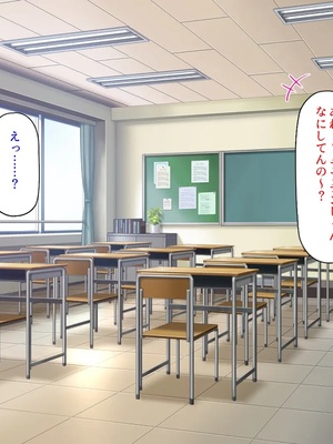 [ミミズサウザンド] ギャルと始めるセックスダイエット_0004