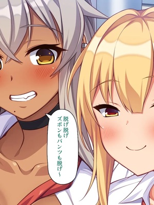[ミミズサウザンド] ギャルと始めるセックスダイエット_0021
