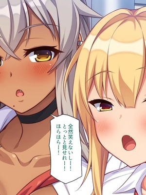 [ミミズサウザンド] ギャルと始めるセックスダイエット_0024