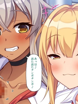 [ミミズサウザンド] ギャルと始めるセックスダイエット_0025