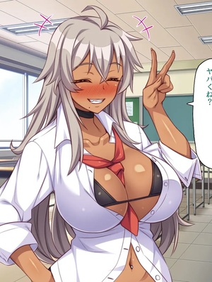 [ミミズサウザンド] ギャルと始めるセックスダイエット_0057