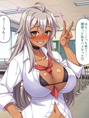 [ミミズサウザンド] ギャルと始めるセックスダイエット_0062