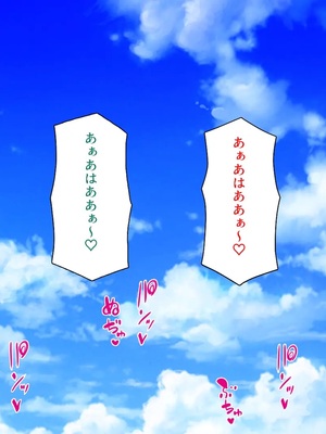 [ミミズサウザンド] ギャルと始めるセックスダイエット_0143