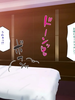 [ミミズサウザンド] ギャルと始めるセックスダイエット_0152