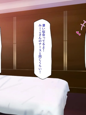 [ミミズサウザンド] ギャルと始めるセックスダイエット_0175