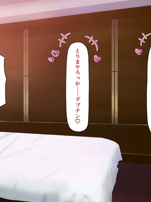 [ミミズサウザンド] ギャルと始めるセックスダイエット_0176