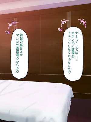 [ミミズサウザンド] ギャルと始めるセックスダイエット_0199