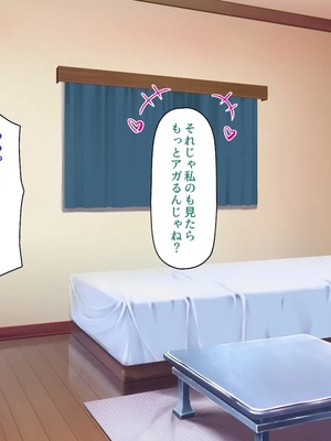 [ミミズサウザンド] ギャルと始めるセックスダイエット_0228