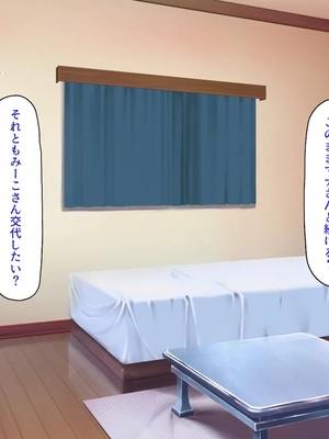 [ミミズサウザンド] ギャルと始めるセックスダイエット_0305