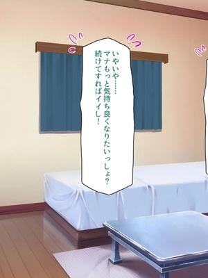 [ミミズサウザンド] ギャルと始めるセックスダイエット_0307