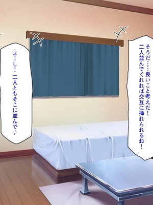 [ミミズサウザンド] ギャルと始めるセックスダイエット_0308