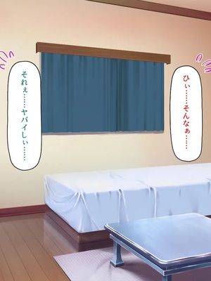 [ミミズサウザンド] ギャルと始めるセックスダイエット_0309
