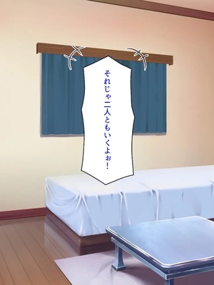 [ミミズサウザンド] ギャルと始めるセックスダイエット_0310