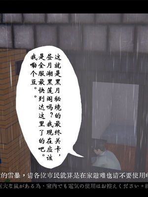 [ウキ] 不敬仙 01-10_0004