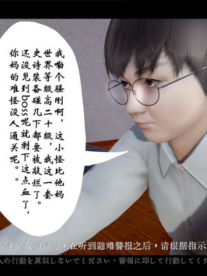 [ウキ] 不敬仙 01-10_0006