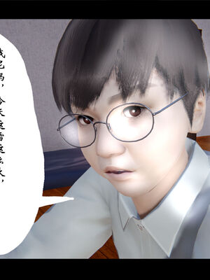 [ウキ] 不敬仙 01-10_0007