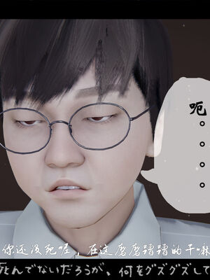 [ウキ] 不敬仙 01-10_0014
