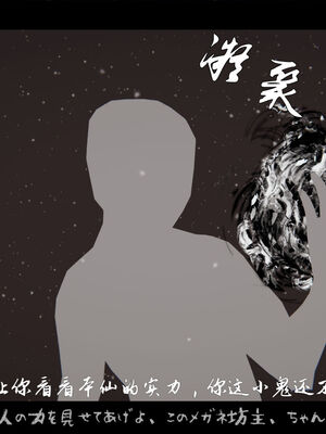 [ウキ] 不敬仙 01-10_0017