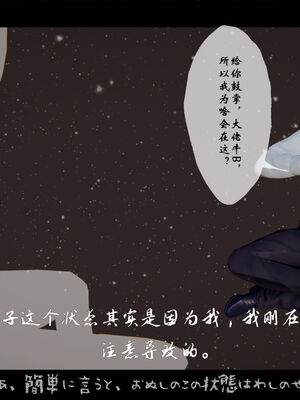 [ウキ] 不敬仙 01-10_0020