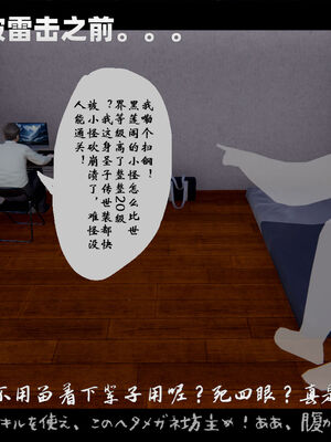 [ウキ] 不敬仙 01-10_0022