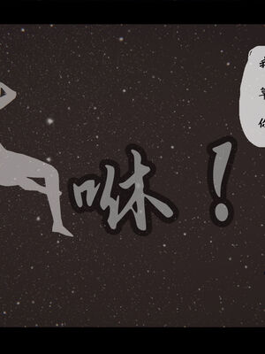 [ウキ] 不敬仙 01-10_0025