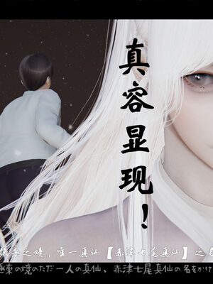 [ウキ] 不敬仙 01-10_0030