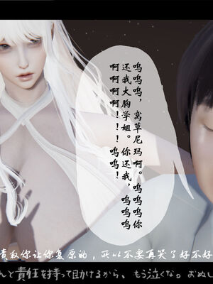 [ウキ] 不敬仙 01-10_0037