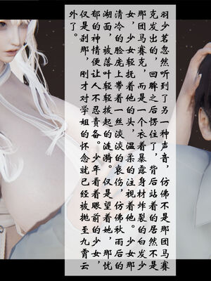 [ウキ] 不敬仙 01-10_0038