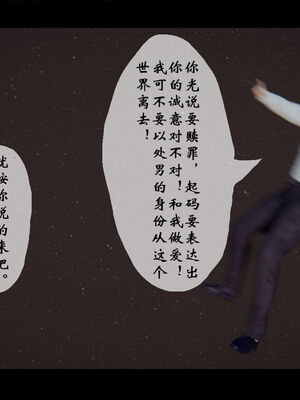 [ウキ] 不敬仙 01-10_0042