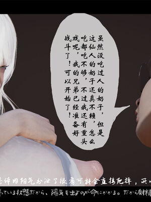 [ウキ] 不敬仙 01-10_0056