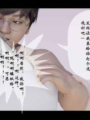 [ウキ] 不敬仙 01-10_0136