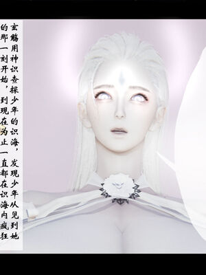 [ウキ] 不敬仙 01-10_0152